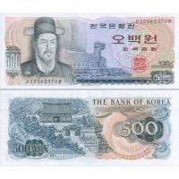 Южная Корея 500 вон 1973г. №43