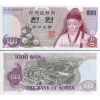 Южная Корея 1000 вон 1975г. №44