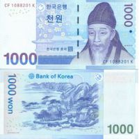 Южная Корея 1000 вон 2007г. №54