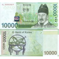 Южная Корея 10.000 вон 2007г. №56