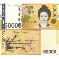 Южная Корея 50.000 вон 2008г. №57