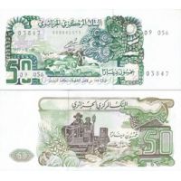 Алжир 50 динар 1977г. №130
