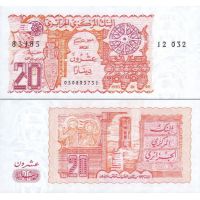 Алжир 20 динар 1983г. №133