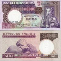Ангола 500 эскудо 1973г. №107