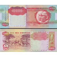 Ангола 10.000 кванза 1991г. №131