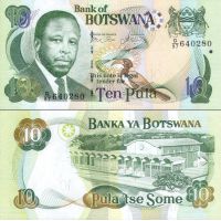 Ботсвана 10 пула 2002-07г. №24
