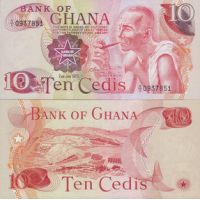 Гана 10 седи 1973-78г. №16