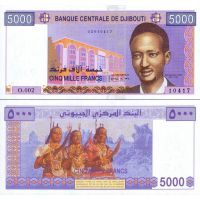 Джибути 5000 франков 2002г. №44