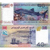 Джибути 40 франков 2017г. /40-летие Независимости Джибути/ №46