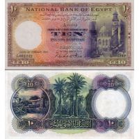 Египет 10 фунтов 1931-51г. №23