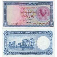 Египет 1 фунт 1952-60г. №30