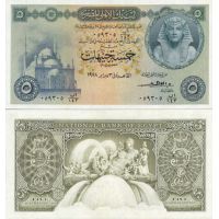 Египет 5 фунтов 1952-60г. №31