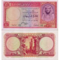 Египет 10 фунтов 1952-60г. №32