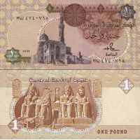 Египет 1 фунт 1978-2000г. №50a-c (1987г.-3у.е., 1994г.-1у.е.)