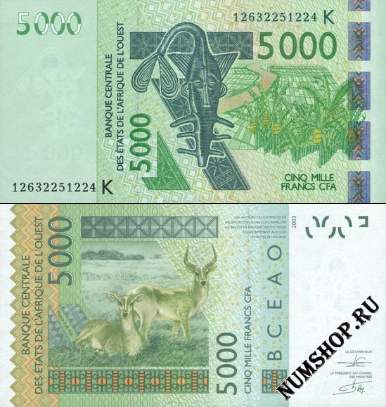   5000  2003. (2003-16.) 717K
