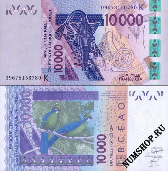   10.000  2003. (2003-16.) 718K