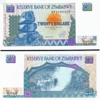 Зимбабве 20 долларов 1997г. №7