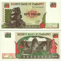 Зимбабве 50 долларов 1994г. №8