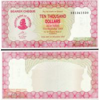 Зимбабве 10.000 долларов 2003г. №22