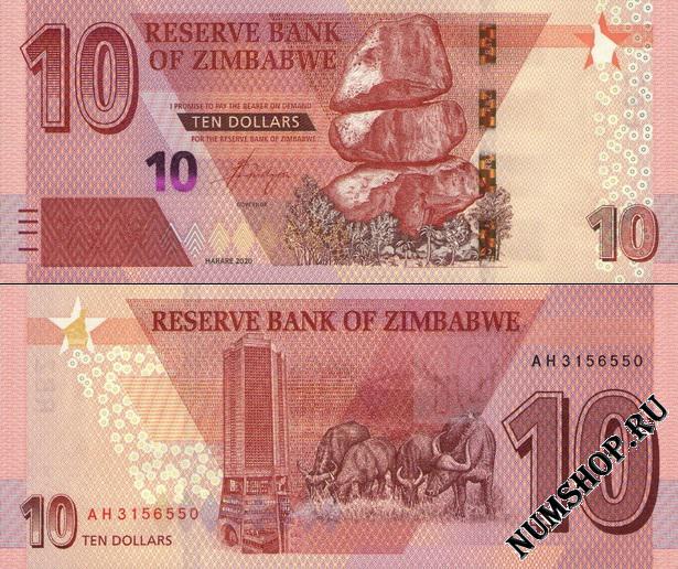 Зимбабве 10 долларов 2020г.