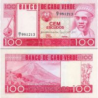 Кабо-Верде 100 эскудо 1977г. №54