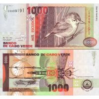 Кабо-Верде 1000 эскудо 1992-2002г. №65