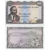 Кения 50 шиллингов 1969-71г. №9