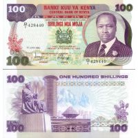 Кения 100 шиллингов 1980-88г. №23