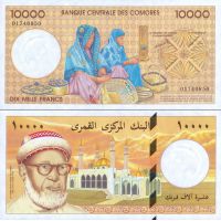 Коморские острова 10.000 франков 1997г. №14