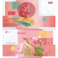 Коморские острова 500 франков 2006г. (2006-12г.) №15