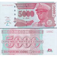  5000   1995. 69 ( Hotel des Monnaies Zaire)