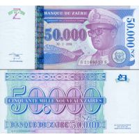  50.000   1996. 75 ( Hotel des Monnaies Zaire)