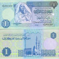 Ливия 1 динар 1993г. №59