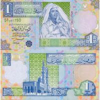 Ливия 1 динар 2002г. №64