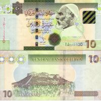 Ливия 10 динаров 2011г. (2012г.) №78A