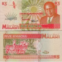 Малави 5 квача 1995г. №30