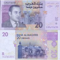 Марокко 20 дирхам 2004-05г. №68