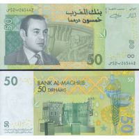 Марокко 50 дирхам 2002-05г. №69