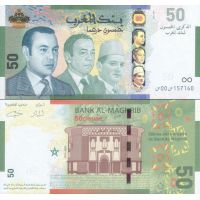 Марокко 50 дирхам 2009г. /50-летие Банку Аль-Магриб/ №72