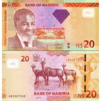 Намибия 20 долларов 2013г. №12b (алмаз смещён вправо)