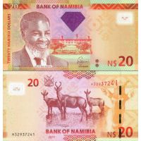 Намибия 20 долларов 2011г. (2012г.) №12a (алмаз в центре)