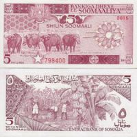 Сомали 5 шиллингов 1983-87г. №31