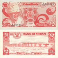 Судан 25 пиастров 1983г. №23