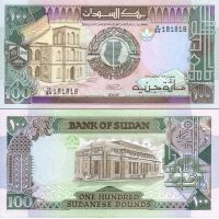 Судан 100 фунтов 1988-90г. №44