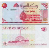 Судан 10 динаров 1993г. №52