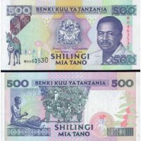 Танзания 500 шиллингов 1993г. №26