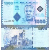 Танзания 1000 шиллингов 2010-15г. №41