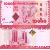 Танзания 10.000 шиллингов 2010-15г. №44