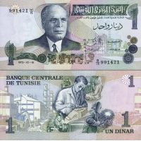 Тунис 1 динар 1973г. №70