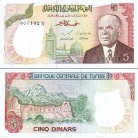 Тунис 5 динаров 1980г. №75